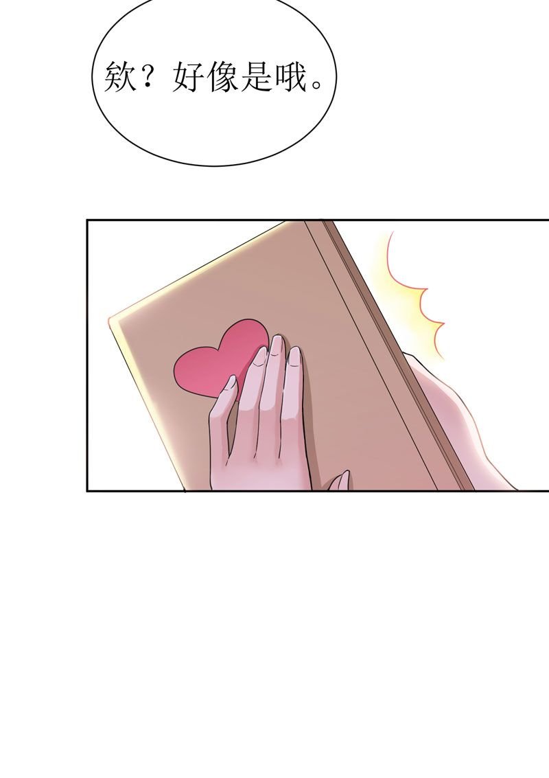 第11章：找到若玲珑