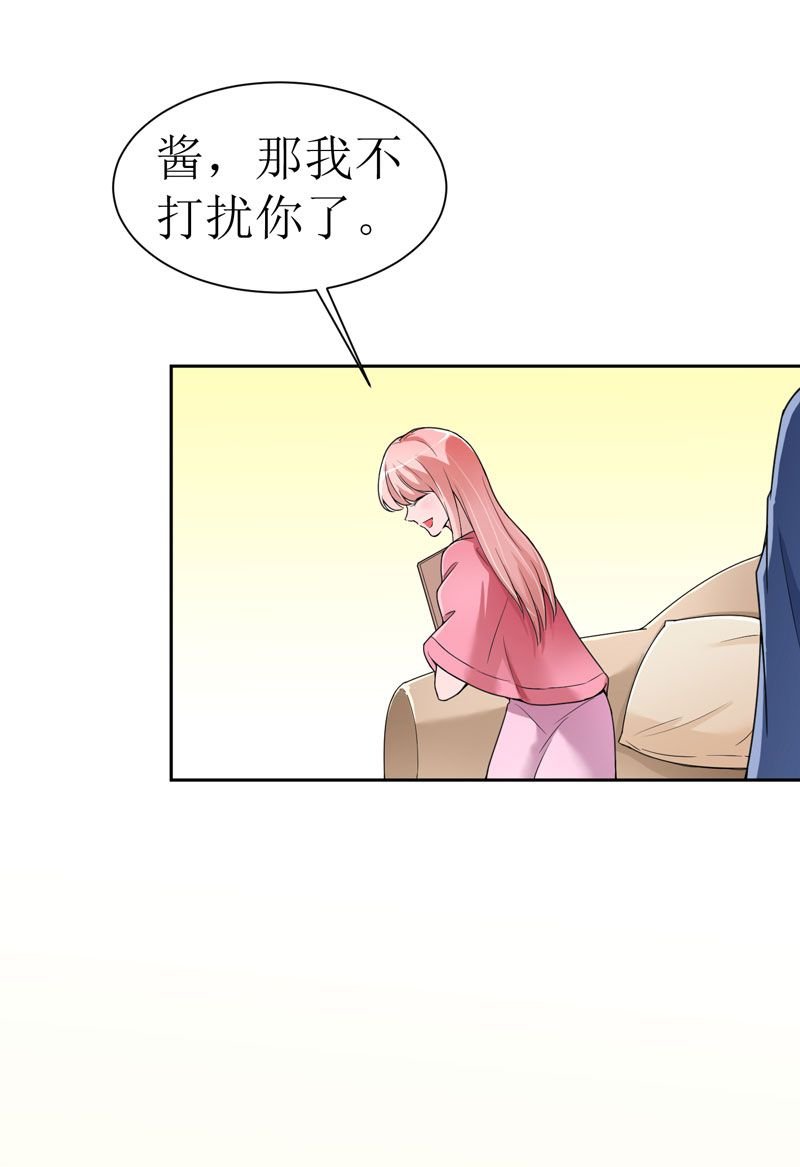 第11章：找到若玲珑