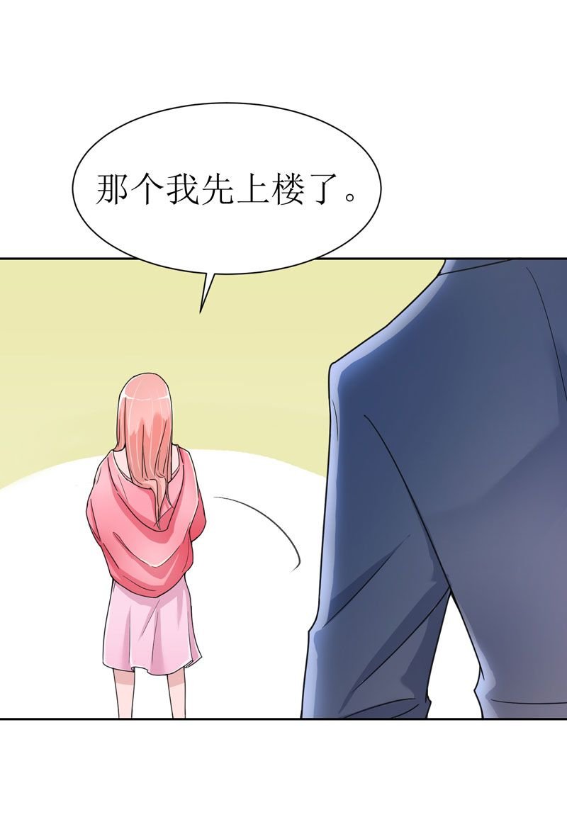 第11章：找到若玲珑