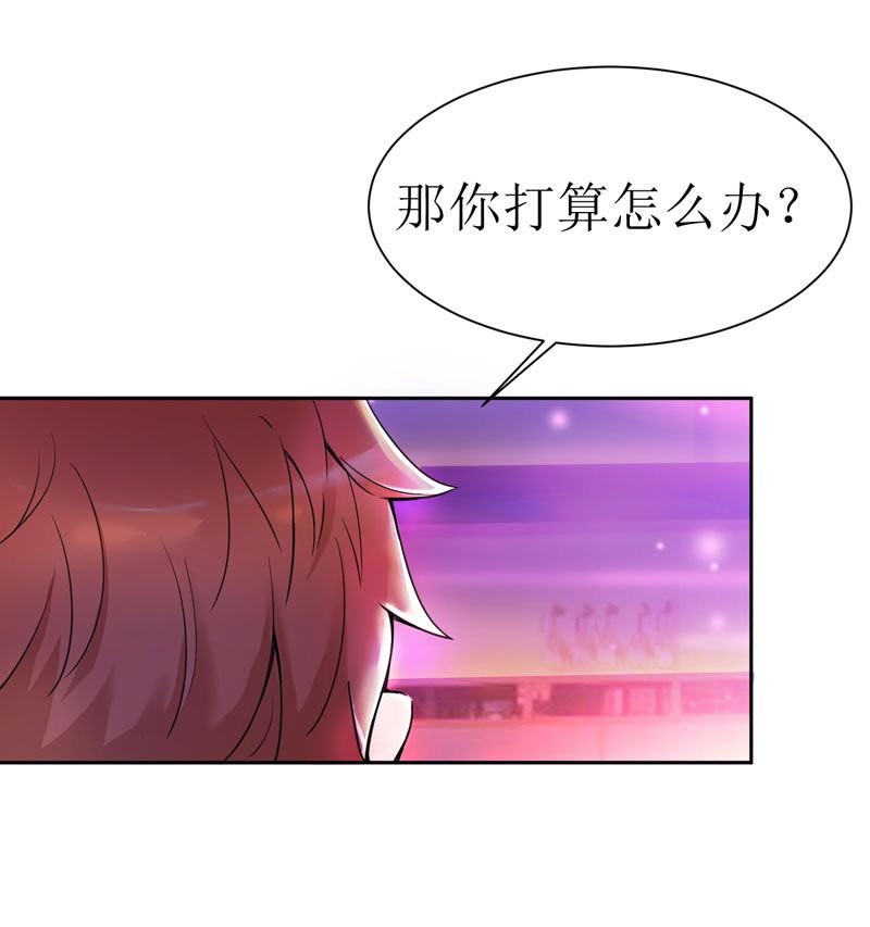 第11章：找到若玲珑