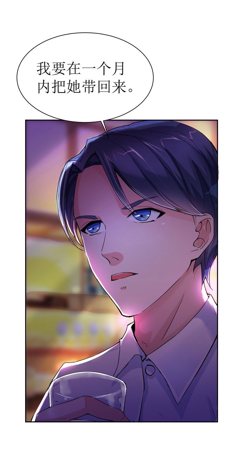 第11章：找到若玲珑