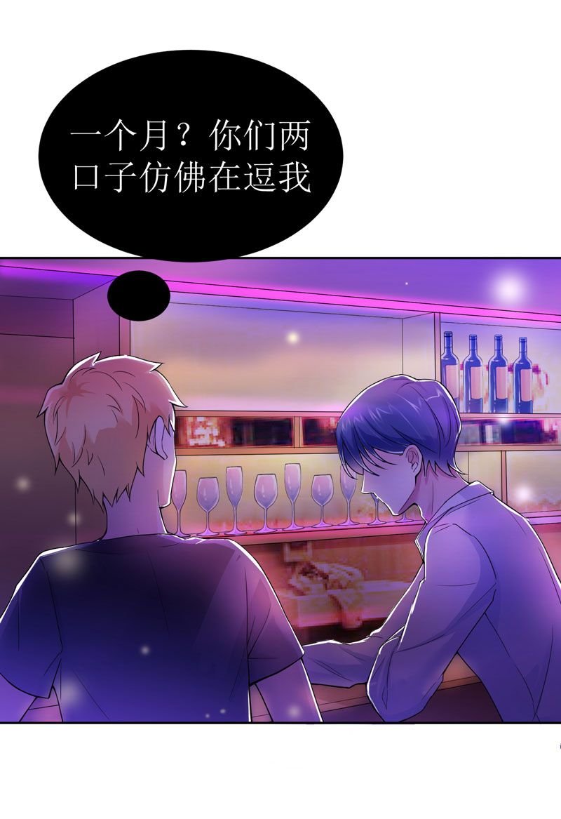 第11章：找到若玲珑