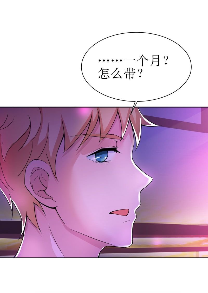 第11章：找到若玲珑