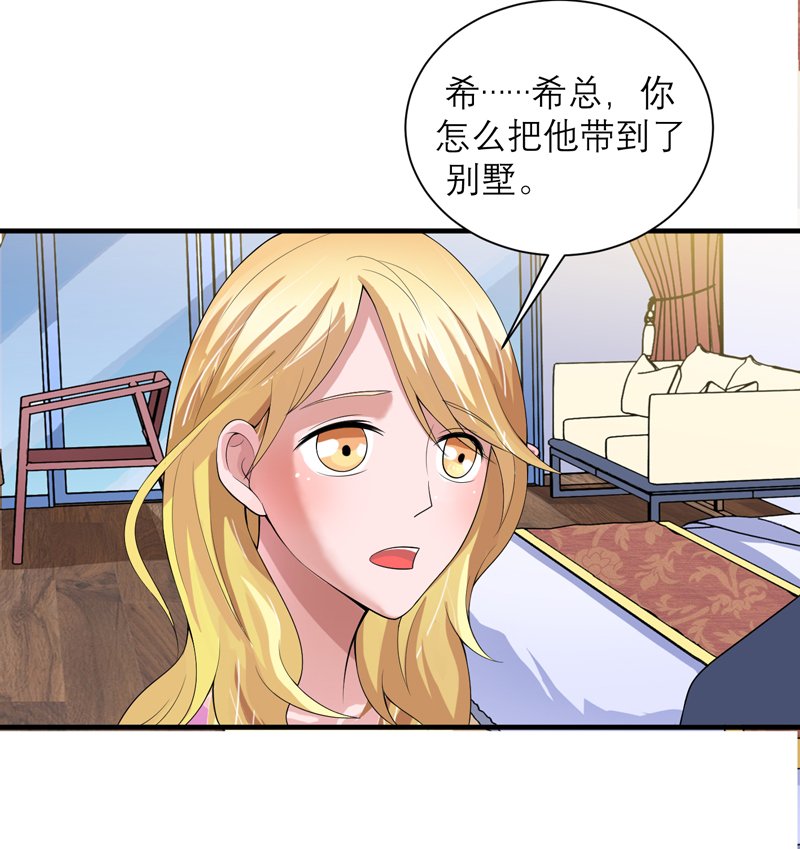 第110章：以后他就是你亲哥哥了