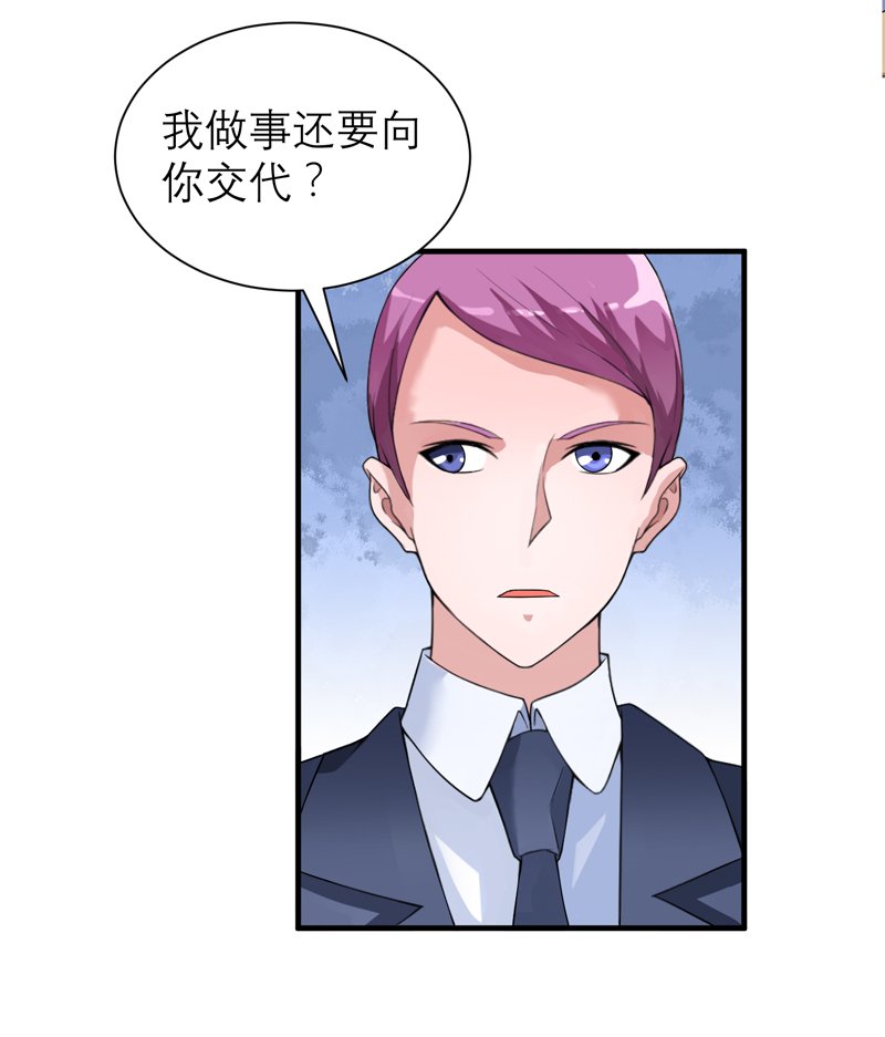 第110章：以后他就是你亲哥哥了