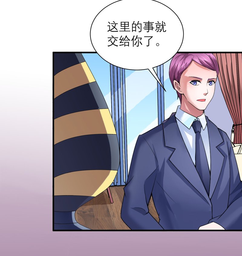 第110章：以后他就是你亲哥哥了