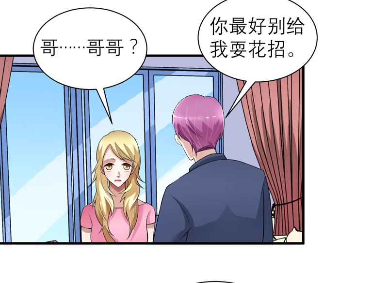 第110章：以后他就是你亲哥哥了