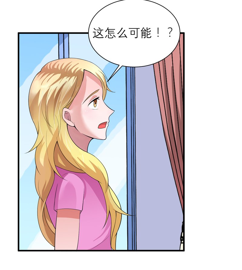 第110章：以后他就是你亲哥哥了