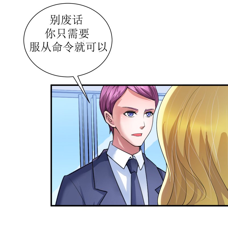 第110章：以后他就是你亲哥哥了