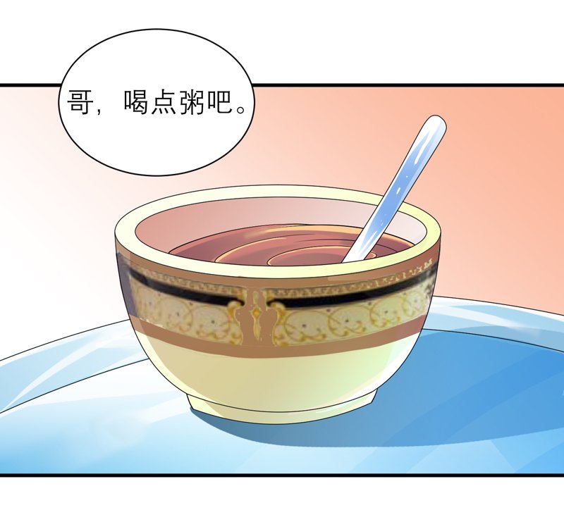 第110章：以后他就是你亲哥哥了