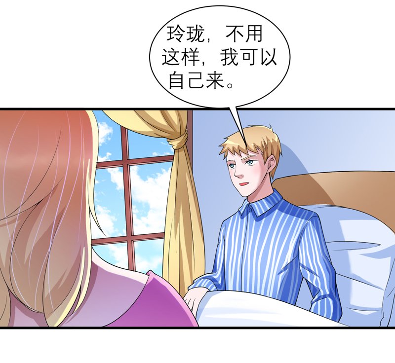 第110章：以后他就是你亲哥哥了