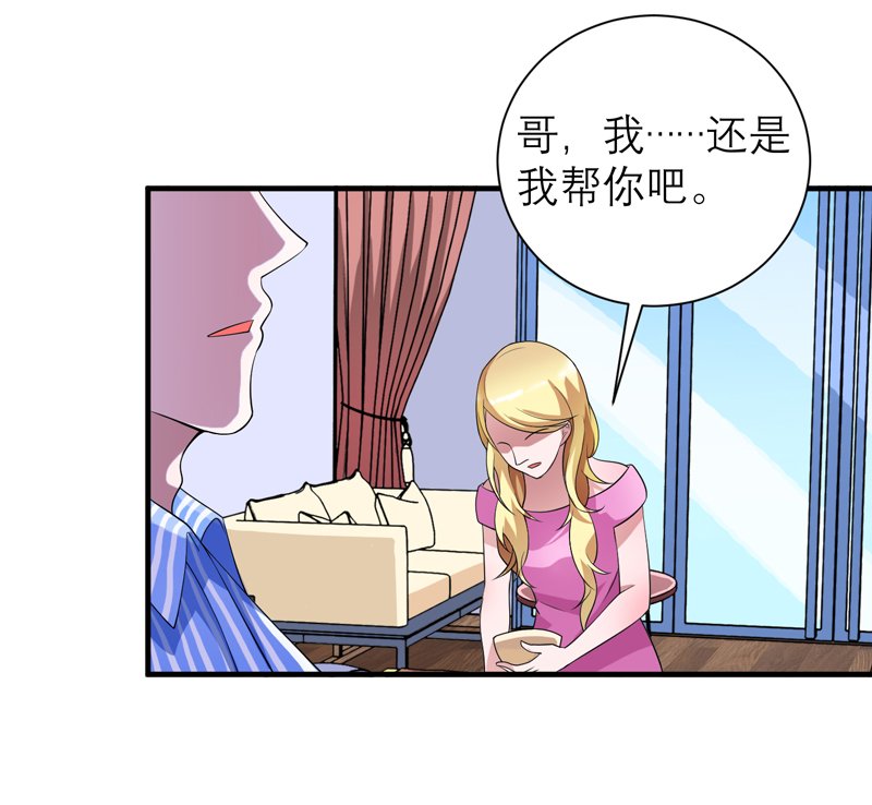 第110章：以后他就是你亲哥哥了