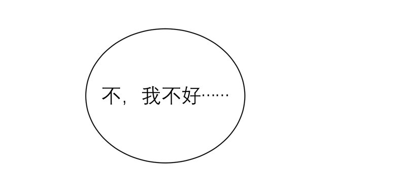 第110章：以后他就是你亲哥哥了