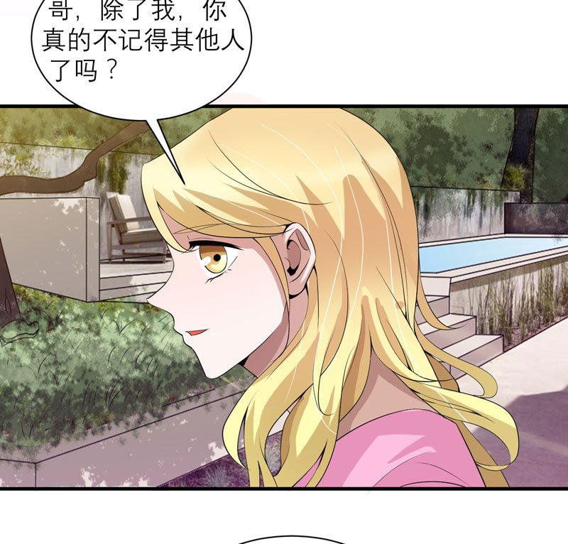 第111章：沦落至此