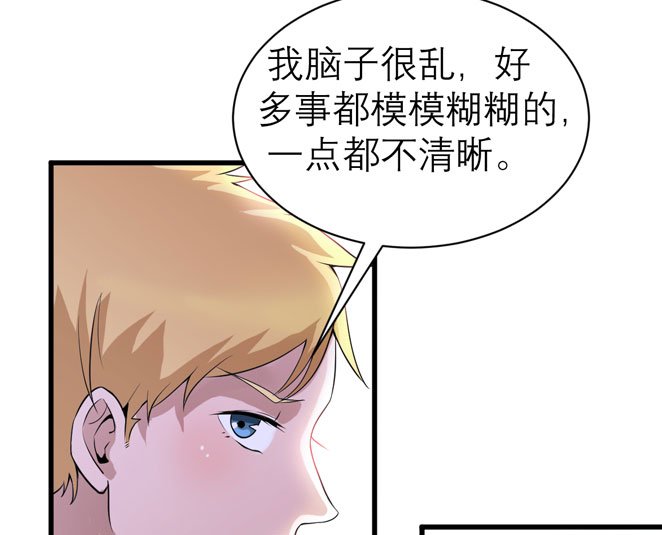 第111章：沦落至此