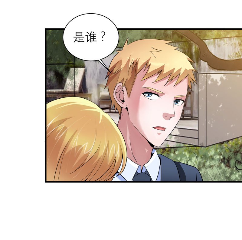 第111章：沦落至此
