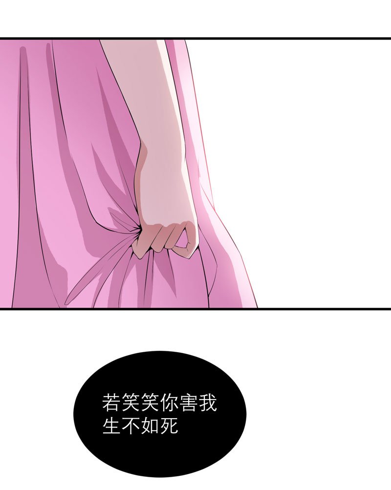 第111章：沦落至此