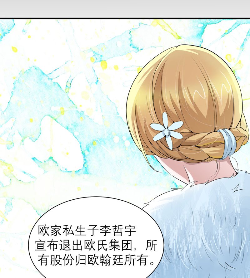 第111章：沦落至此