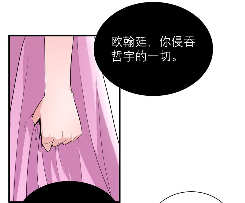 第111章：沦落至此