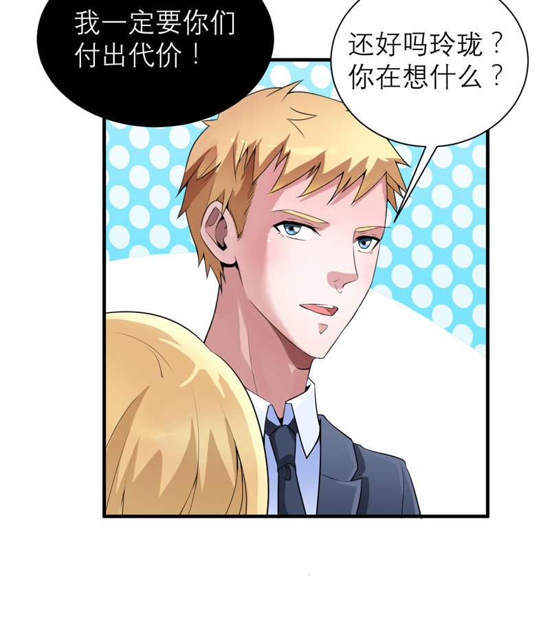 第111章：沦落至此