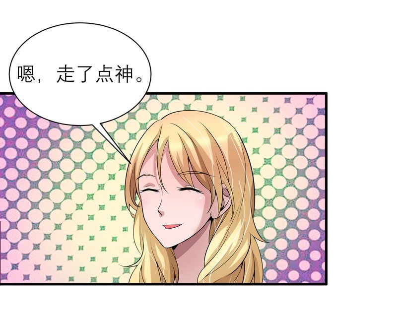 第111章：沦落至此