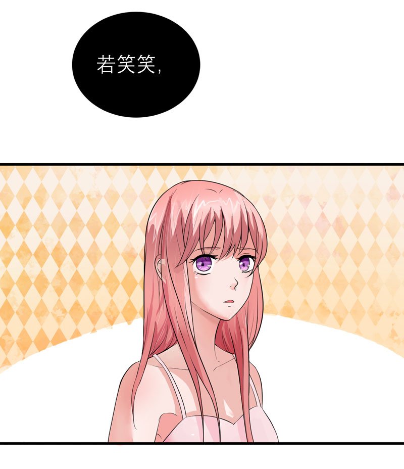 第111章：沦落至此