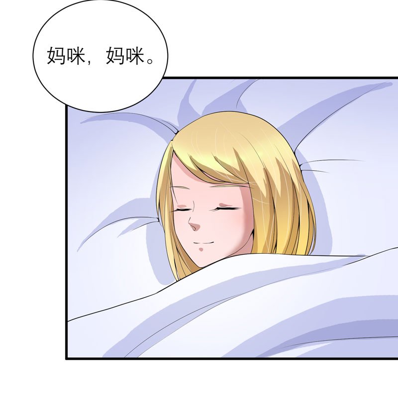 第111章：沦落至此