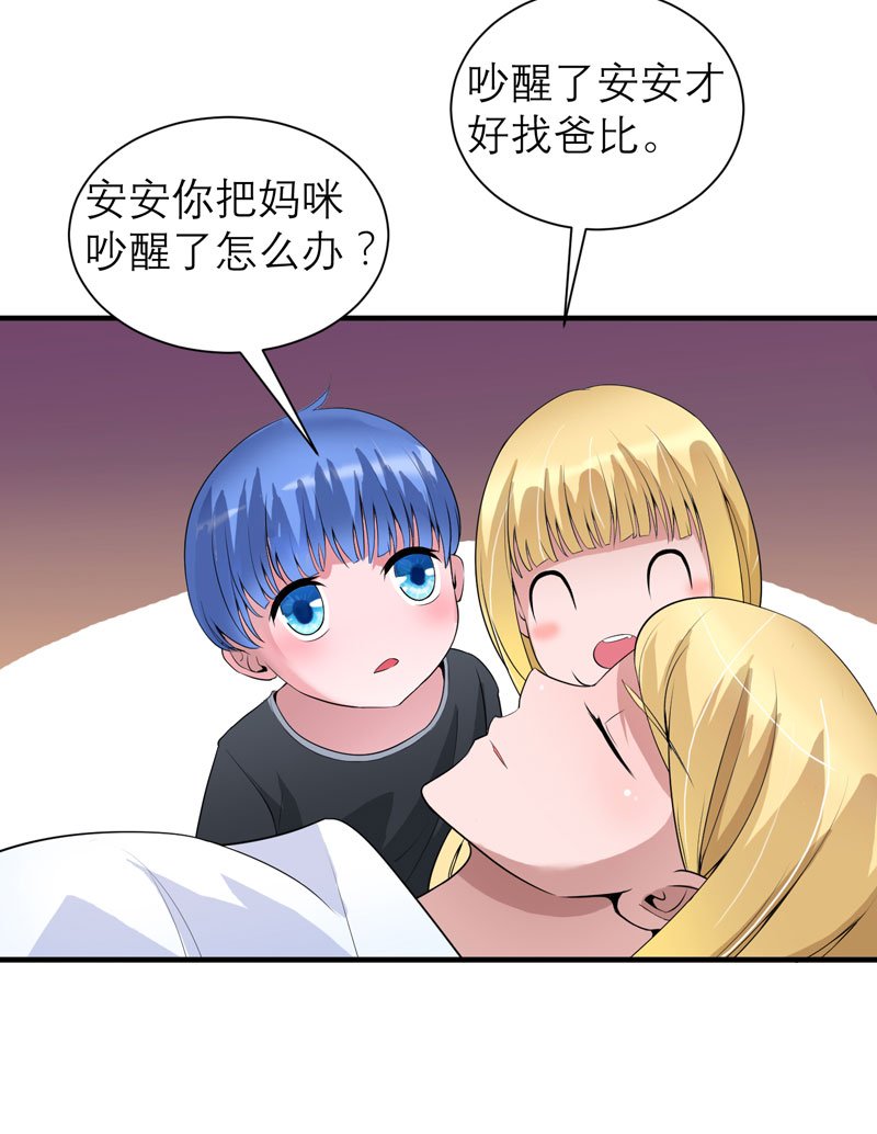 第111章：沦落至此