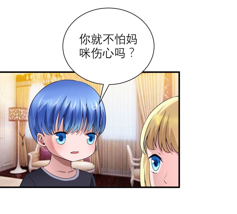 第111章：沦落至此