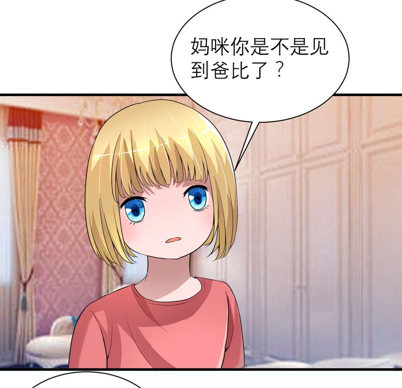 第111章：沦落至此