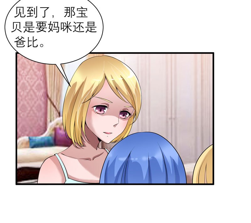 第111章：沦落至此