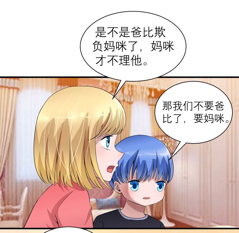 第111章：沦落至此