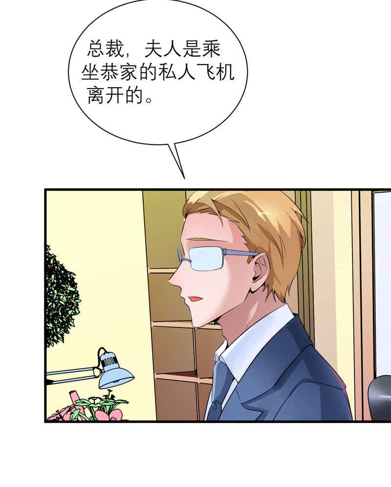 第111章：沦落至此