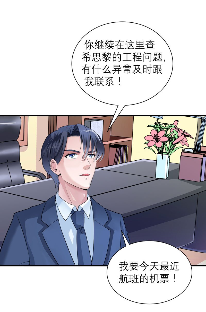 第111章：沦落至此