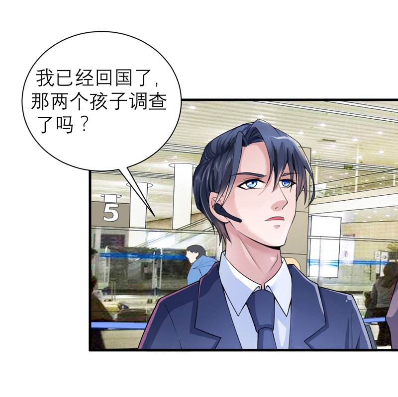 第112章：别墅的竞标会