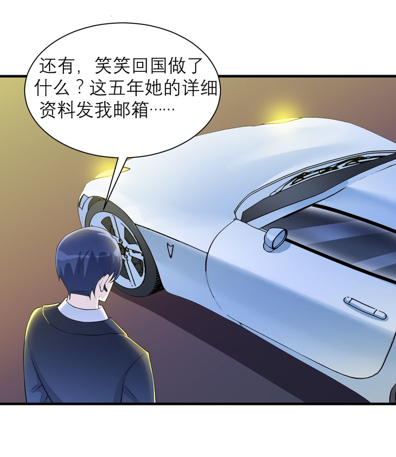 第112章：别墅的竞标会