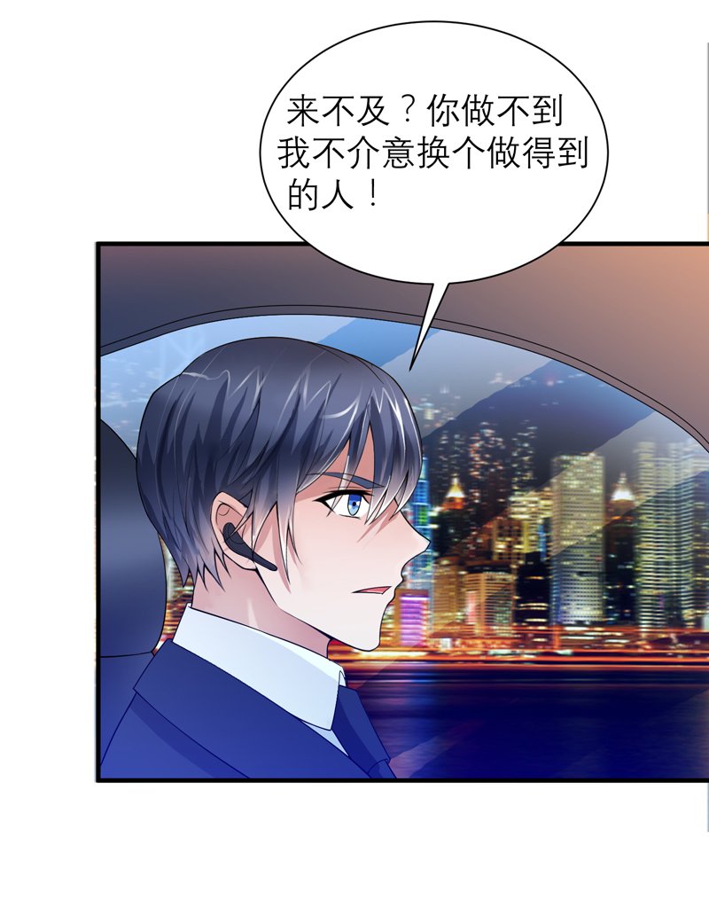 第112章：别墅的竞标会