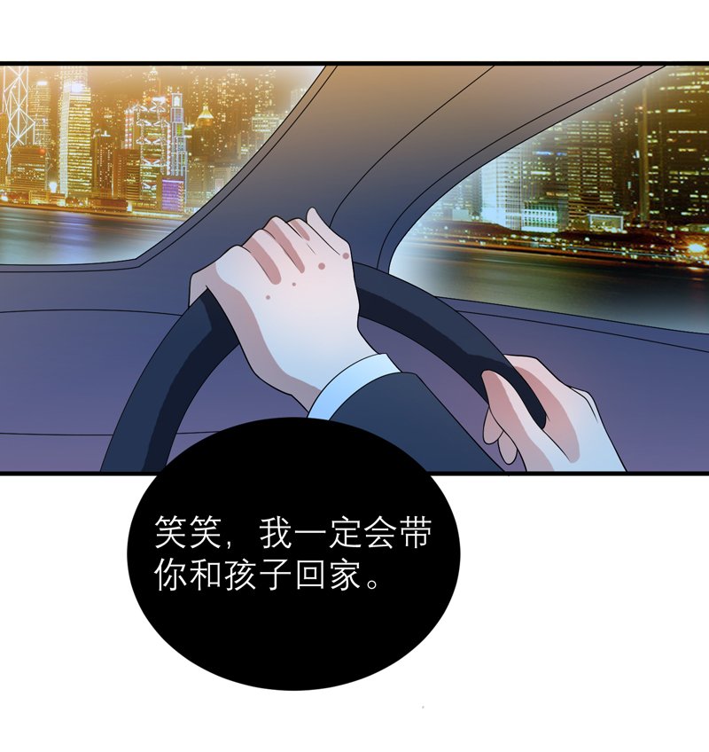 第112章：别墅的竞标会