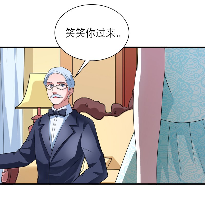 第112章：别墅的竞标会