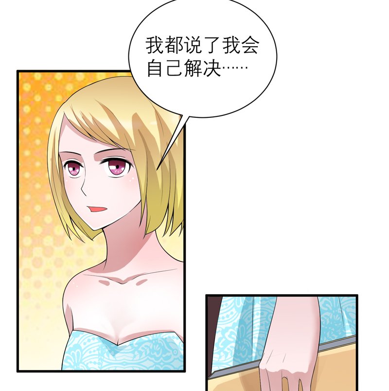 第112章：别墅的竞标会