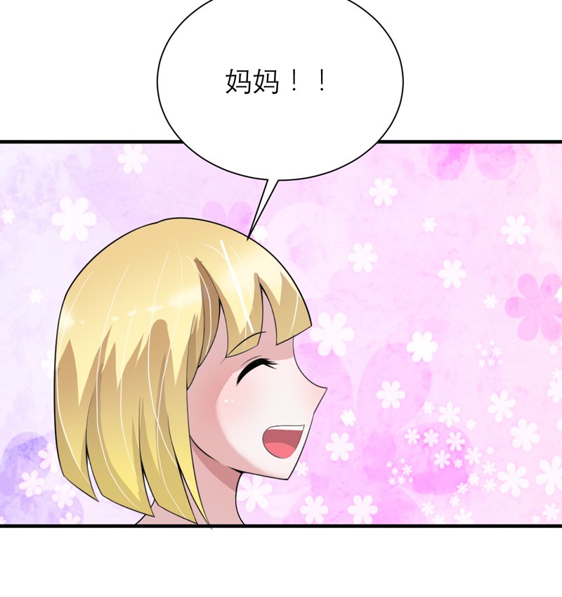 第112章：别墅的竞标会