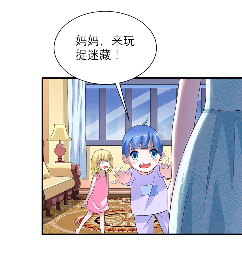 第112章：别墅的竞标会