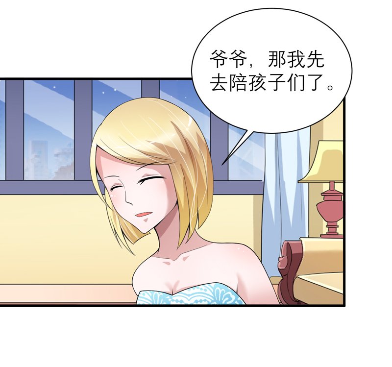 第112章：别墅的竞标会