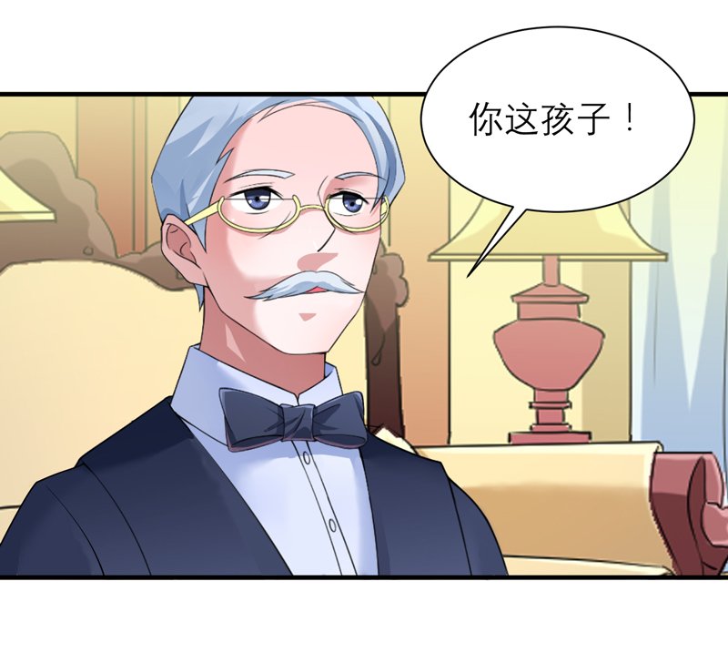 第112章：别墅的竞标会