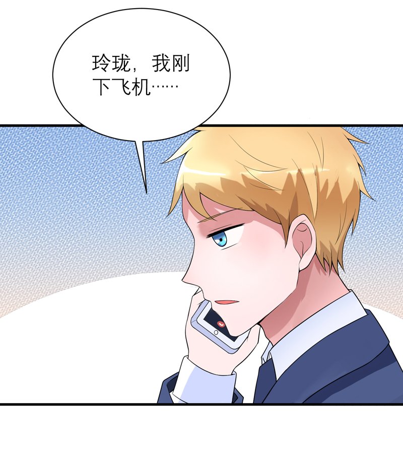 第112章：别墅的竞标会