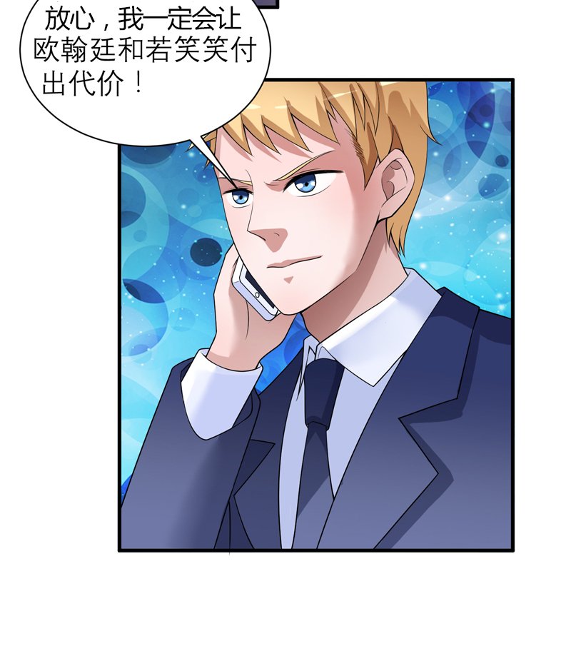 第112章：别墅的竞标会
