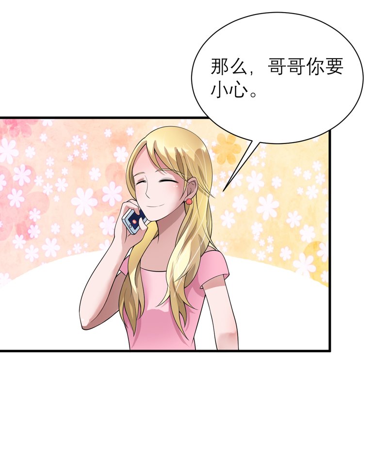 第112章：别墅的竞标会
