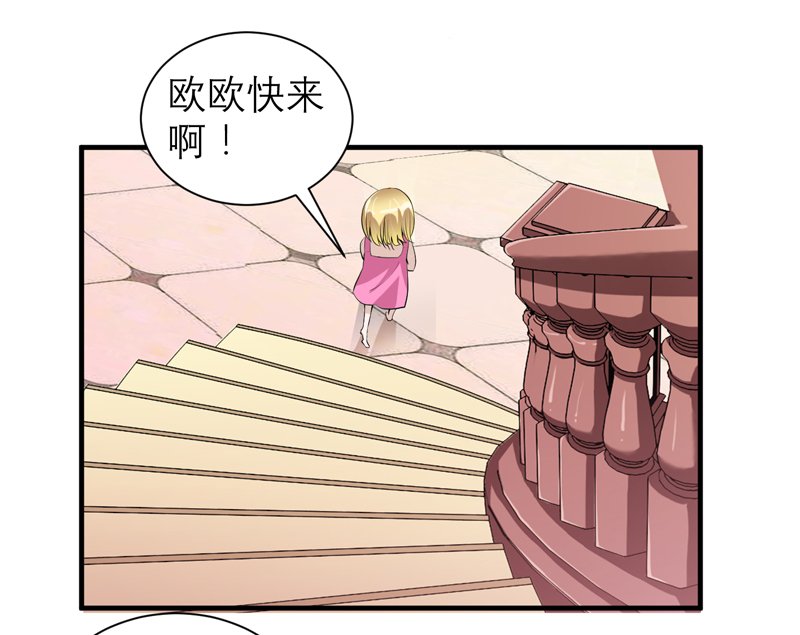 第113章：陌生的帅叔叔