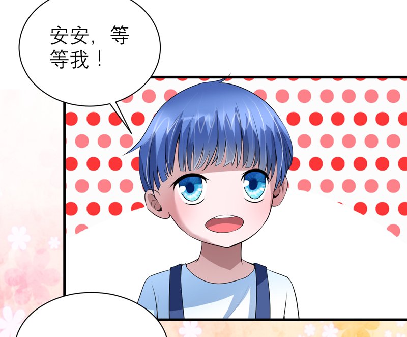 第113章：陌生的帅叔叔