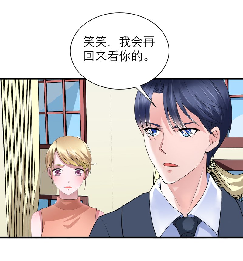 第114章：这是比武招亲吧